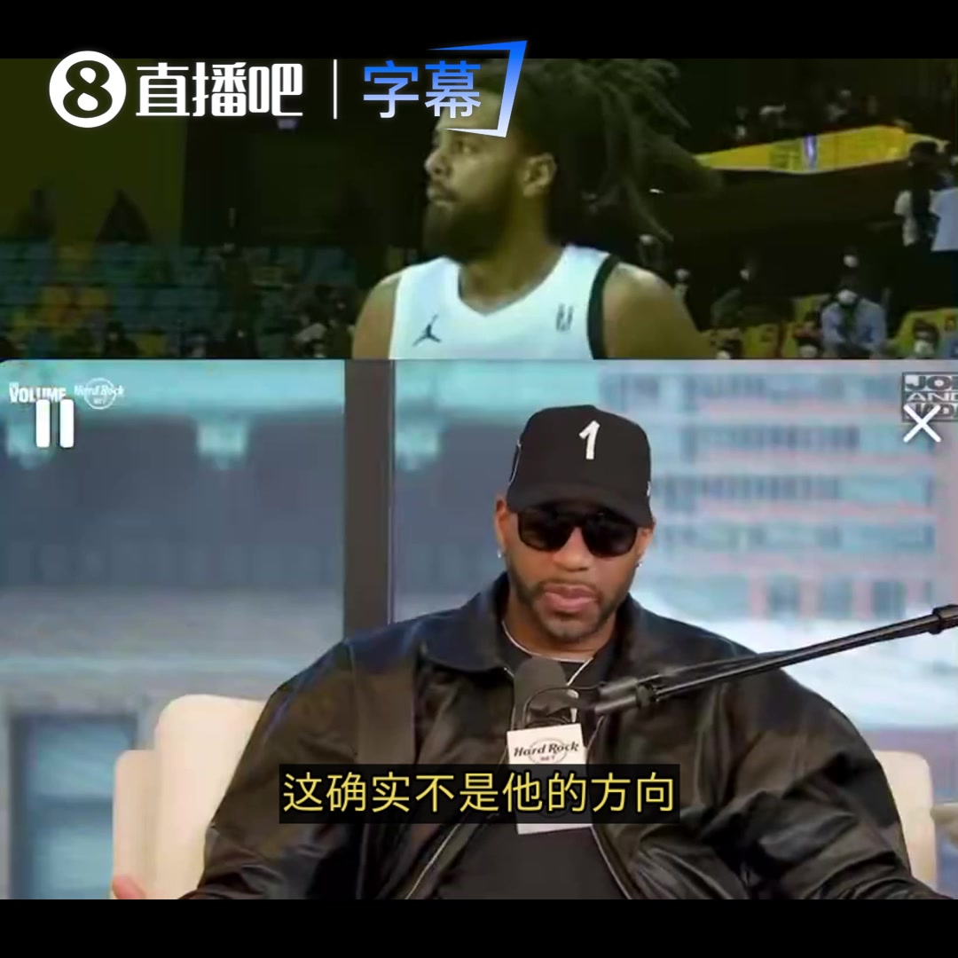 开云体育下载-麦迪谈J·科尔：去CBA不是他的方向 那里竞争激烈&amp;预测他场均8分